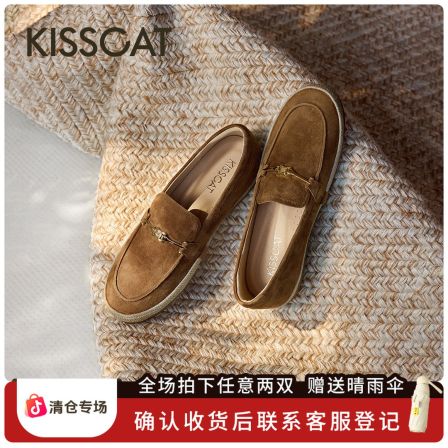 接吻猫【斐济假日】渔夫乐福鞋26春薄底豆豆鞋K76289A-50