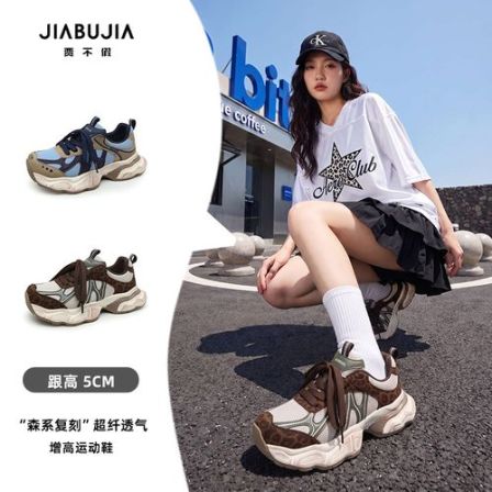 贾不假老爹鞋女款2026新款秋季拼色系带增高百搭休闲运动鞋显脚小