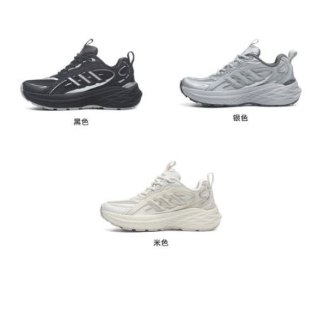 2026男女同款缓震轻盈防滑耐磨运动时尚休闲鞋 0703