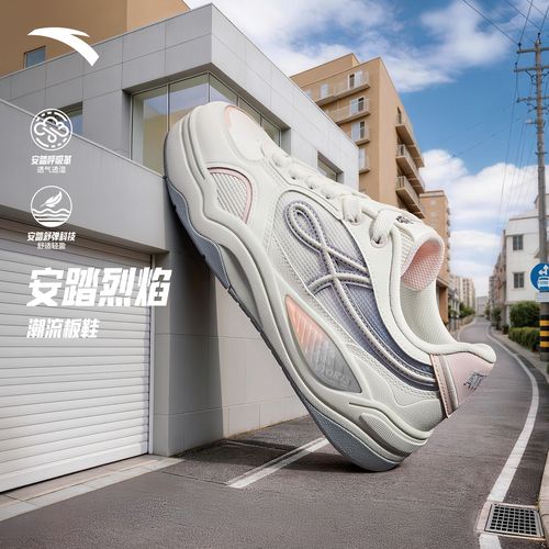 安踏烈焰丨透气板鞋女鞋2026夏季新款百搭休闲鞋舒适运动鞋潮流主图
