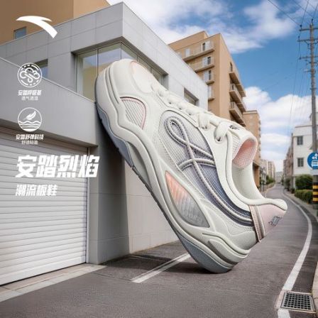 安踏烈焰丨透气板鞋女鞋2026夏季新款百搭休闲鞋舒适运动鞋潮流