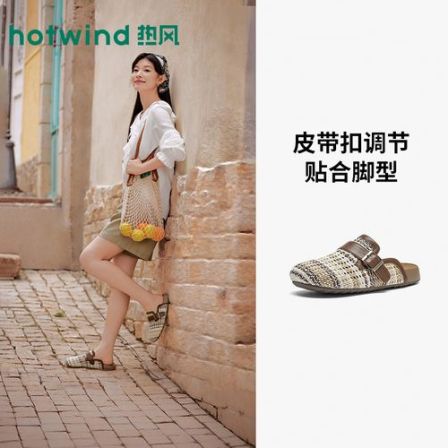 热风女鞋包头新款外穿洋气高级拖拖鞋半拖鞋外出半拖H15W26117A