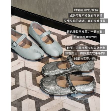 【新品】美洋MEIYANG碎银分趾玛丽珍 马皮鞋垫_羊皮革一字搭扣A0389