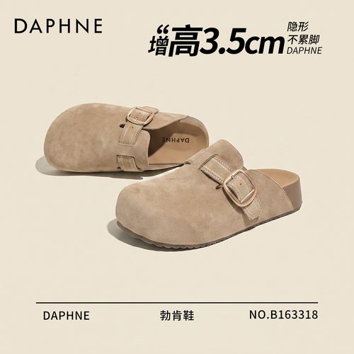 达芙妮勃肯鞋女2026新款夏季厚底增高包头拖懒人一脚蹬外穿半拖鞋主图