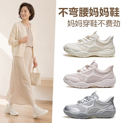 足力健官方旗舰店不弯腰宽楦舒适玛丽珍妈妈鞋软底防滑芭蕾裙百搭主图