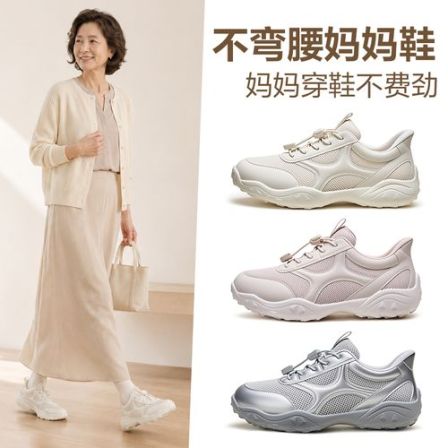 足力健官方旗舰店不弯腰宽楦舒适玛丽珍妈妈鞋软底防滑芭蕾裙百搭
