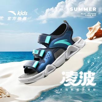 安踏儿童男大童沙滩鞋2026年夏季新款防滑耐磨青少年露趾休闲凉鞋