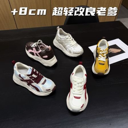 2026秋上新！范小洛8cm超轻改良老爹增高秋季新款运动鞋休闲老爹鞋
