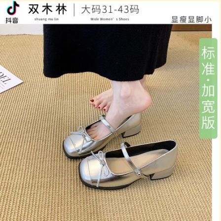 宽脚胖脚女鞋方头玛丽珍鞋一字带法式高跟鞋不累脚单鞋大码41到43