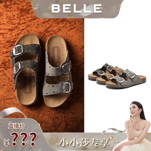 【小小莎专属】百丽亮亮QQ吐司勃肯鞋女26夏新商场同款拖鞋G3F1DBT6主图