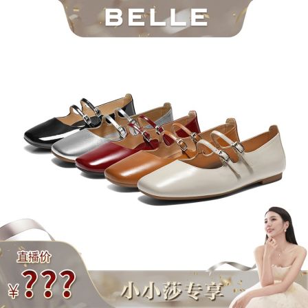 【小小莎专属】 百丽珍妮女孩女26新品春季真皮单鞋BFK02AQ6