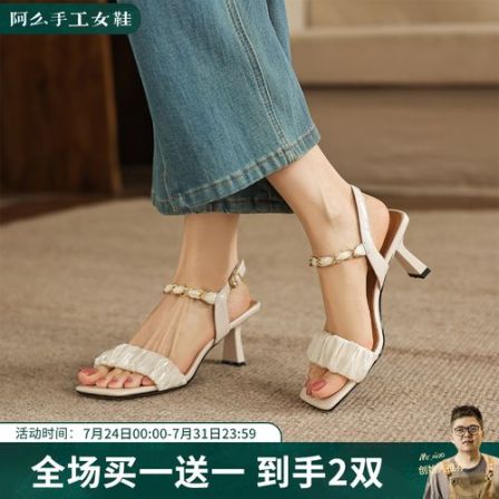 阿么手工女鞋网纱一字带法式凉鞋女夏季高跟鞋不累脚高级感6.5CM
