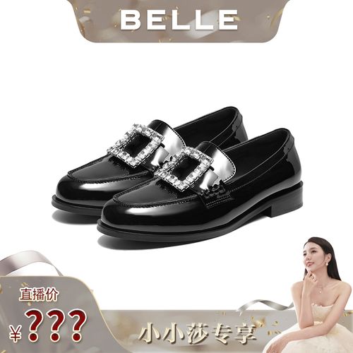 【小小莎专属】百丽水钻方扣乐福鞋女26秋新商场同款真皮鞋F8H2DCA6主图