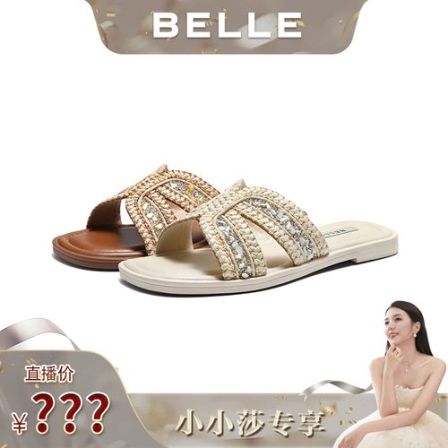 【小小莎专属】 周雨彤同款百丽椰风假日编织女26夏季新款沙滩拖鞋