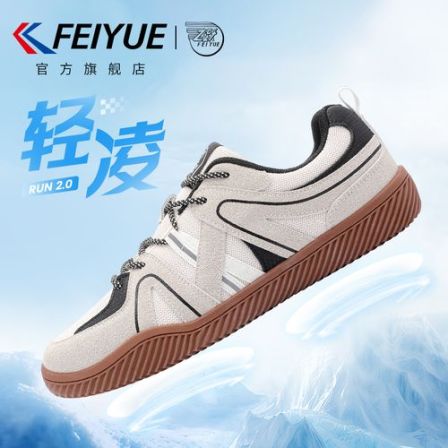 feiyue/飞跃男鞋德训鞋男2026夏季新款透气百搭小白鞋休闲板鞋子