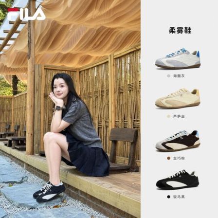 Fila/斐乐【杨幂同款】柔雾鞋26夏新款足球风复古千金风薄底德训鞋
