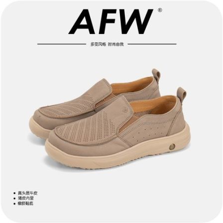 AFW男士夏季新款打孔透气软底百搭低帮一脚蹬复古休闲皮鞋7926-50