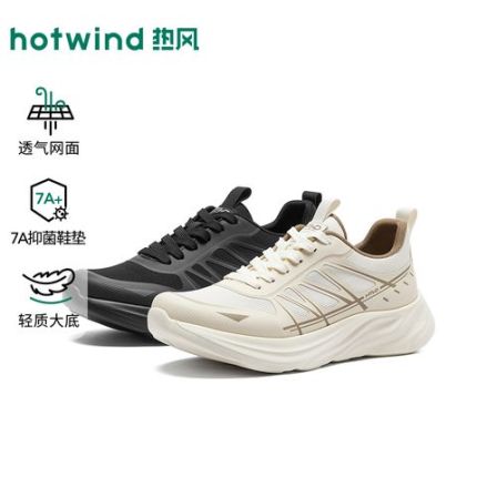 热风2026年秋季新款男士时尚休闲鞋H12M26708