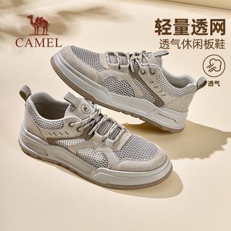 骆驼男鞋2026夏季新款透气舒适轻盈厚底增高休闲百搭休闲板鞋