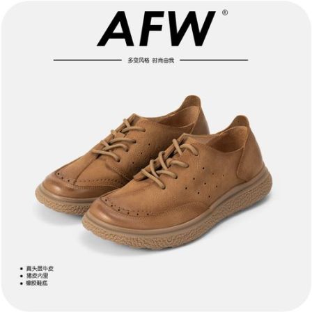 AFW男士夏季新款打孔透气软底百搭低帮系带复古休闲皮鞋7929-11