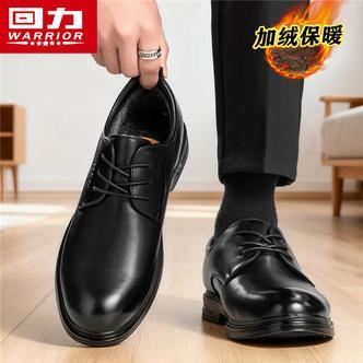 回力商务办公皮鞋棉鞋夏季加绒加厚软底尖头正装德比鞋结婚新郎鞋