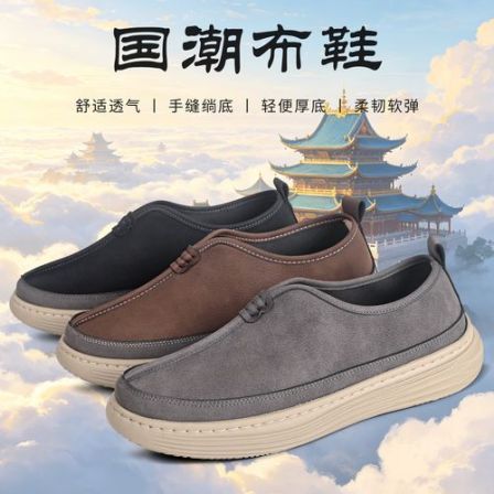春秋季老北京布鞋男鞋中式国风软底防滑爸爸鞋透气一脚