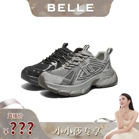【小小莎专属】张凌赫同款百丽男鞋蓝鲸老爹鞋增高运动鞋A2321AM6