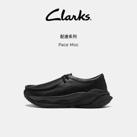 Clarks其乐Pace Moc轻盈舒适厚底休闲鞋通勤增高运动百搭小黑鞋男