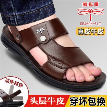 正品蜻蜓牌男士凉鞋夏季牛皮休闲沙滩鞋软底防滑两用中年爸爸拖鞋