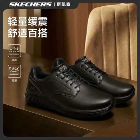 男士工作鞋鞋子男鞋2026新款时尚黑色公务通勤商务休闲皮鞋200389