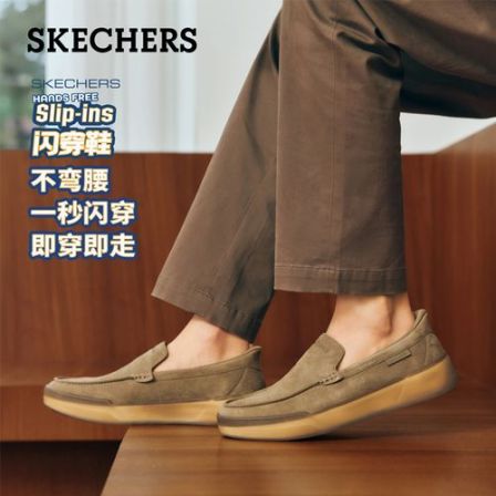 斯凯奇闪穿鞋|商务休闲鞋男士宽楦轻便一脚蹬通勤乐福鞋211433
