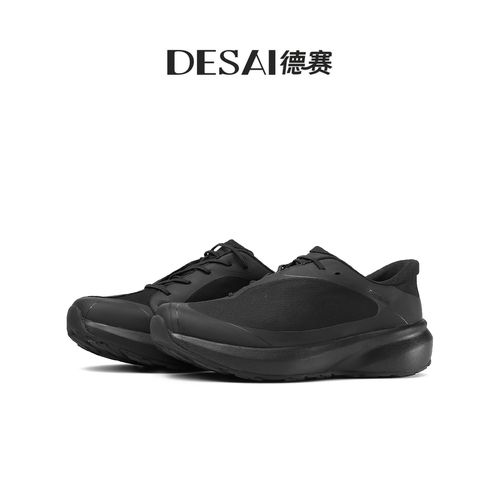德赛夏季新款户外休闲鞋男士低帮百搭舒适时尚减震通勤防水男鞋主图