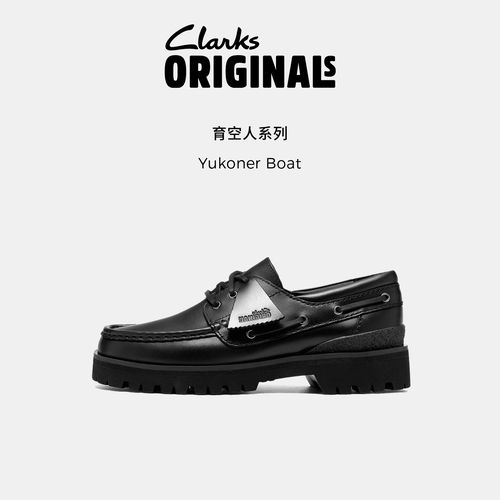 Clarks其乐Originals Yukoner Boat复古厚底帆船乐福鞋工装皮鞋男主图