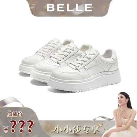 【小小莎专属】百丽小白鞋男2026新款秋季厚底增高休闲板鞋A2470CM6