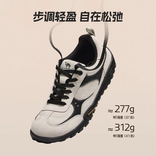 骆驼男鞋2026秋季新款复古阿甘鞋柔软休闲板鞋复古薄底德训鞋男士主图