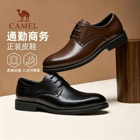 骆驼运动鞋2026秋季新款通勤商务鞋透气抓地耐磨牛皮复古正装皮鞋