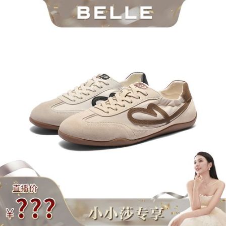 【小小莎专属】张凌赫同款百丽男鞋软心糖德训鞋26夏新板鞋A2432BM6