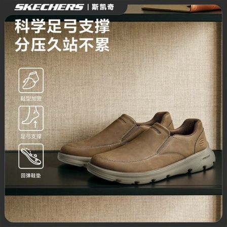 男士新款舒适商务休闲鞋男鞋轻便百搭皮鞋软底通勤工作鞋205919