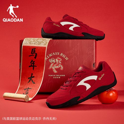 乔丹防滑鞋软底款耐磨休闲鞋男鞋子2026夏季新款低帮运动鞋德训鞋主图