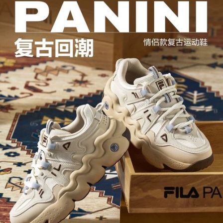 Fila/斐乐2024新款帕尼尼篮球休闲老爹鞋复古运动鞋F52W542178F