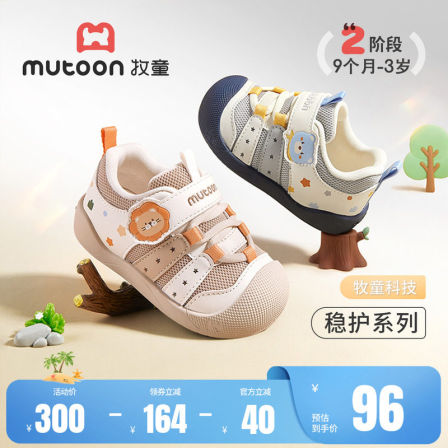牧童宝宝学步鞋男童鞋子2026秋季新款软底婴儿鞋女童小圆宝稳护鞋
