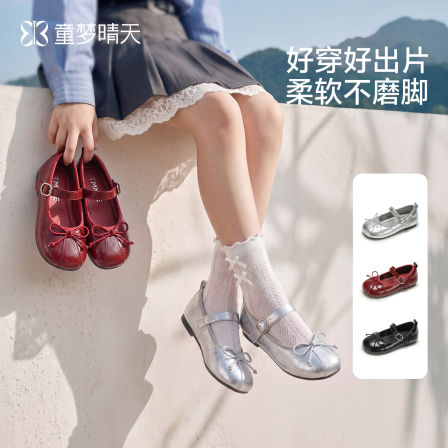 童梦晴天女童皮鞋银色2026新款夏季儿童鞋公主鞋配裙子软底芭蕾鞋