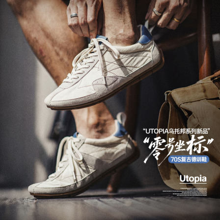 马登复古德训鞋新款男士夏季薄款轻便透气布鞋运动休闲阿甘小白鞋