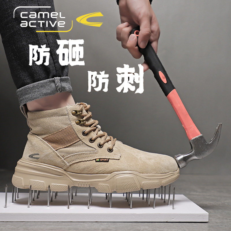 德国骆驼动感劳保鞋男士防砸防刺穿真皮钢头绝缘电焊工地马丁靴男主图