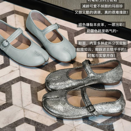 美洋MEIYANG 碎银分趾玛丽珍 马皮鞋垫_羊皮革一字搭扣A0389周五