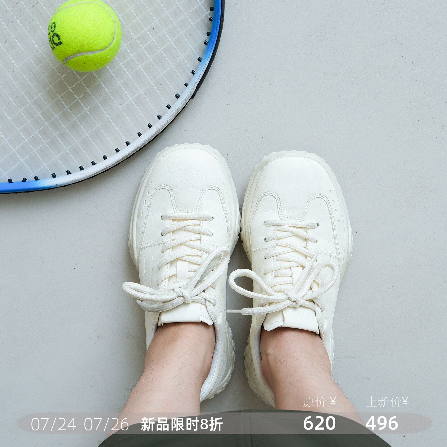 远家 牛皮厚底运动鞋 系带休闲鞋舒适轻盈透气四季可穿W-863主图
