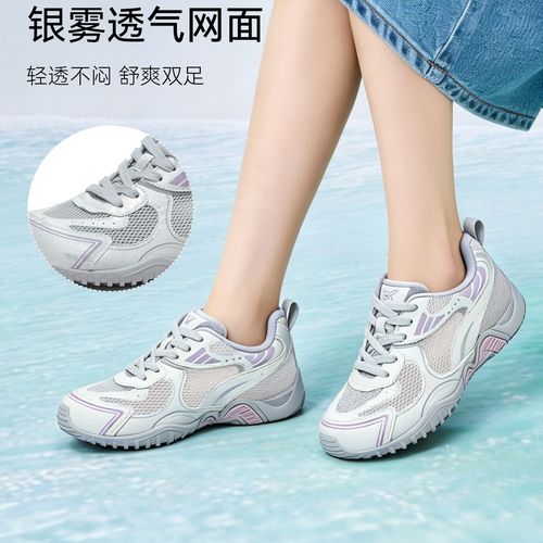 百思图26夏季新款时尚网面透气舒适女休闲德训鞋厚底鞋D5105BM6主图