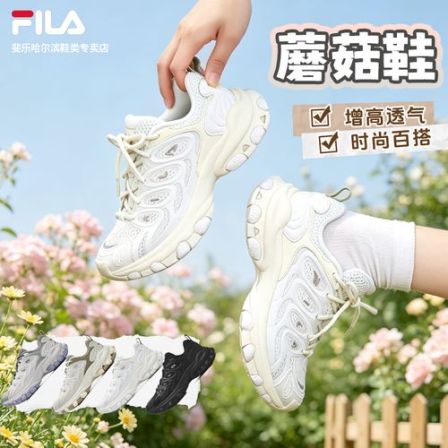 斐乐男女款【蘑菇鞋2代】夏季新款透气户外运动休闲鞋F12W632109F