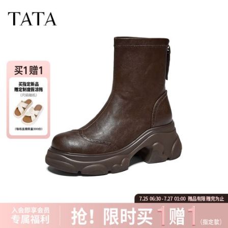 TATA/他她2026冬商场同款时尚休闲女靴百搭弹力靴新款CEG27DZ6