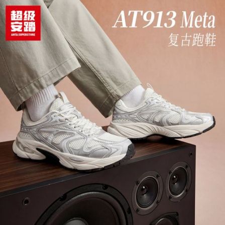 超级安踏AT913-Meta | 复古跑鞋老爹鞋男女休闲鞋运动鞋112618895